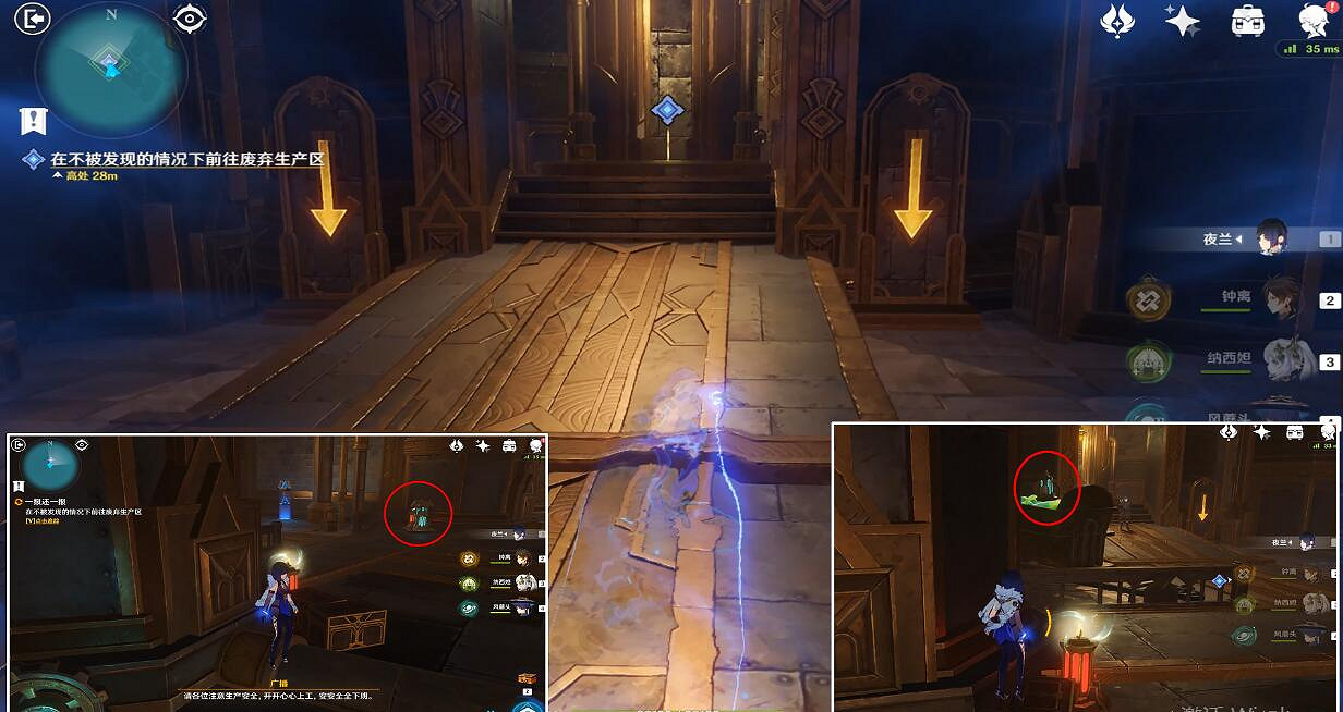 《原神》4.1未完成的喜劇系列三通關攻略 一報還一報怎麽做