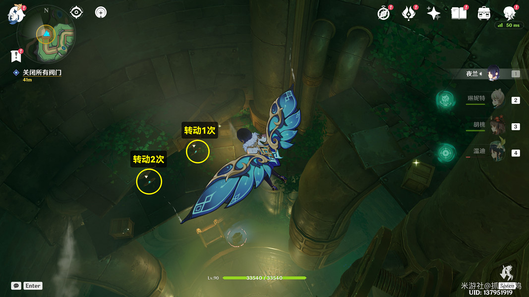 《原神》通往奇點之路攻略