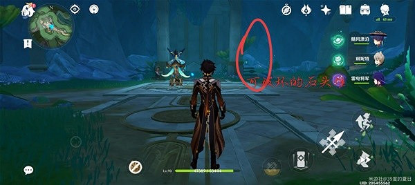 《原神》4.1海淵封纏的乖離光攻略