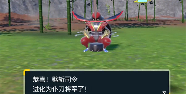 《寶可夢朱紫》頭領憑證獲取方式