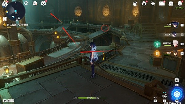 《原神》4.1飄落的輕雨任務攻略