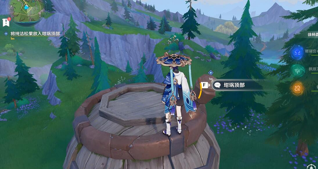 《原神》4.1版本壞家夥世界任務攻略 4.1世界任務壞蛋們怎麽做 《原神》4.1版本壞家夥世界任務攻略 4.1世界任務壞蛋們怎麽做