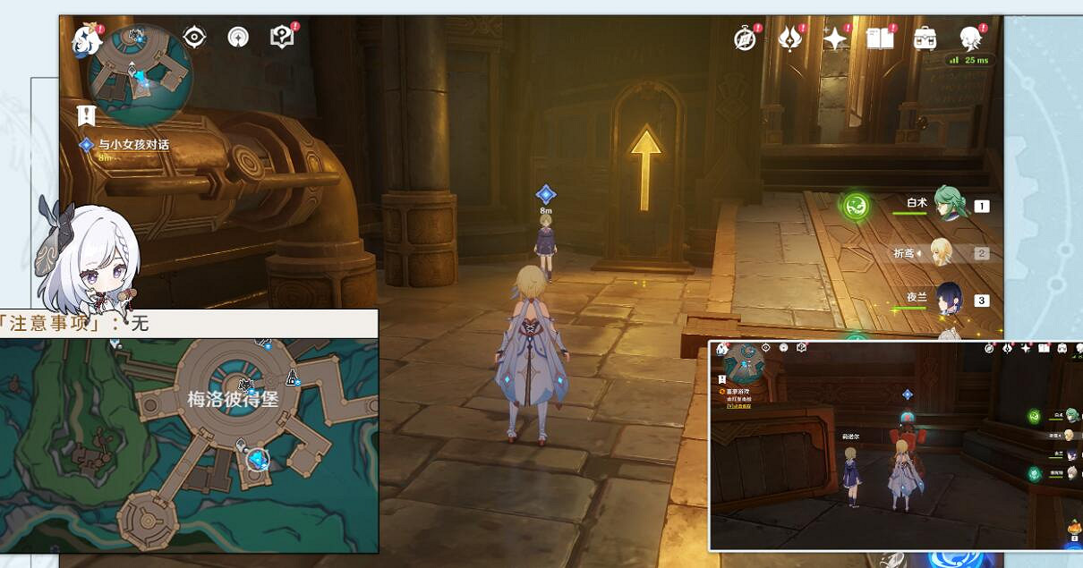 《原神》4.1未完成的喜劇第一階段攻略 富豪遊戲任務怎麽做 《原神》4.1未完成的喜劇第一階段攻略 富豪遊戲任務怎麽做