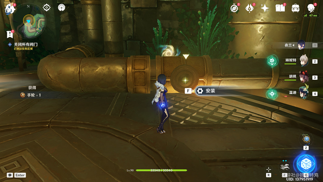 《原神》通往奇點之路攻略