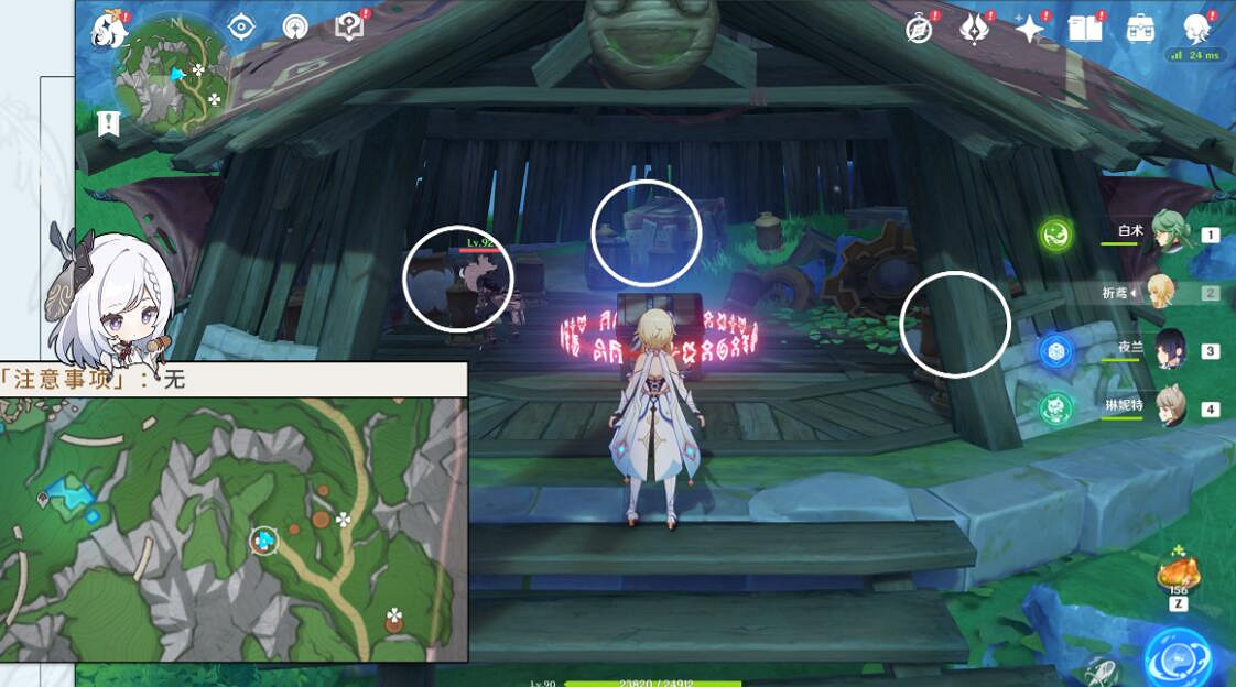 《原神》4.1未記錄的功能成就攻略 4.1正齒輪位置分享