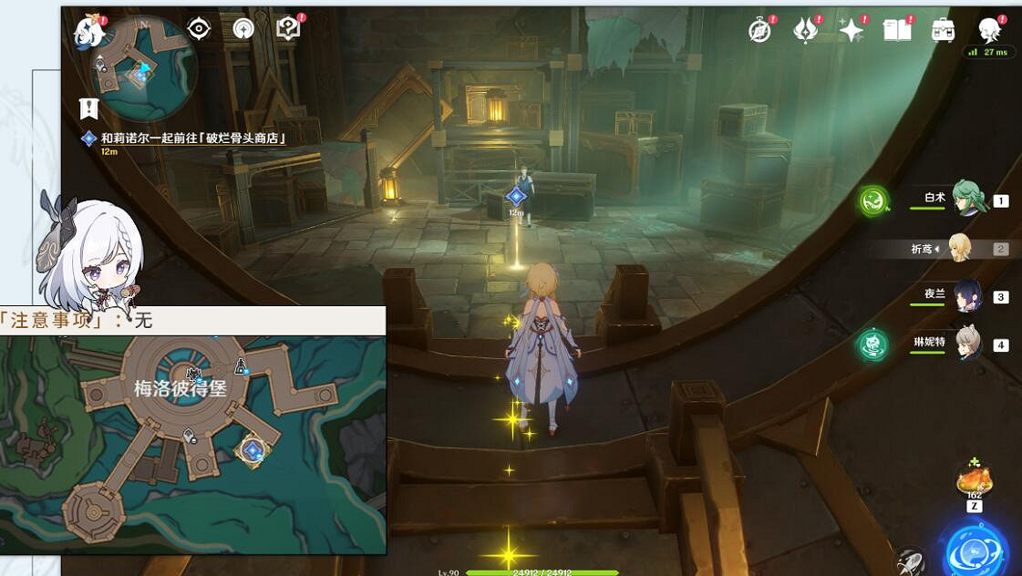 《原神》4.1未完成的喜劇第一階段攻略 富豪遊戲任務怎麽做 《原神》4.1未完成的喜劇第一階段攻略 富豪遊戲任務怎麽做