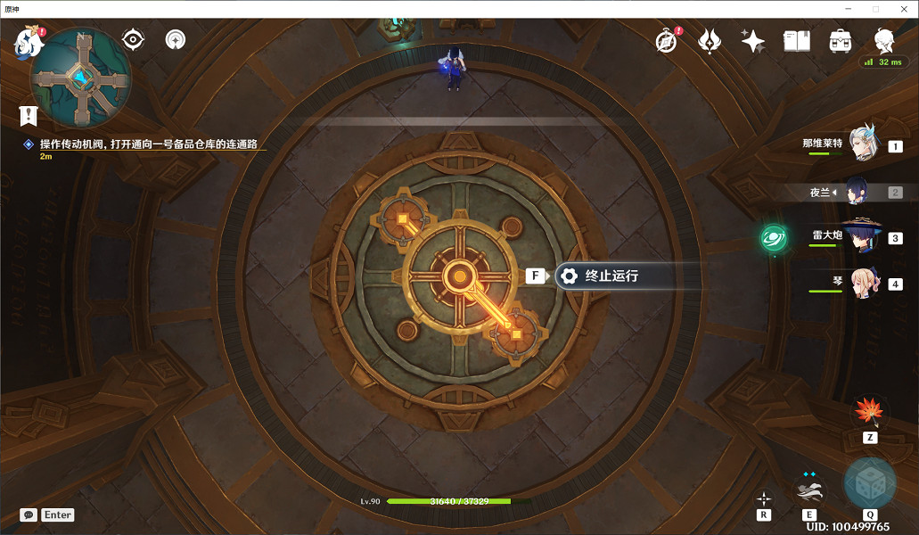 《原神》未完成的喜劇任務流程詳解 未完成的喜劇任務攻略