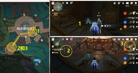 《原神》魔神任務第四章怎麽完成？魔神任務第四章完成方法