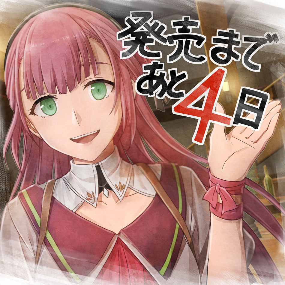 《伊蘇10 北境曆險》今日正式發售！倒計時插圖一覽