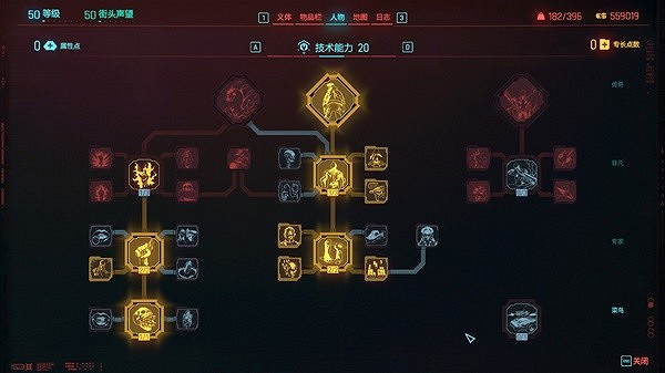 《電馭叛客2077》2.0血魔爆發散彈流分享 《電馭叛客2077》2.0血魔爆發散彈流分享