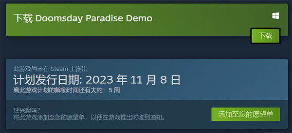 戀愛RPG《末日狂歡人外島》11.8發售 免費Demo試玩! 戀愛RPG《末日狂歡人外島》11.8發售 免費Demo試玩!