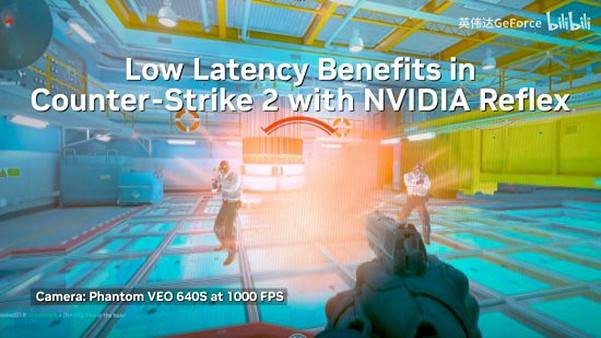 極致的遊戲體驗！《CS2》輝達Reflex低延遲模式展示