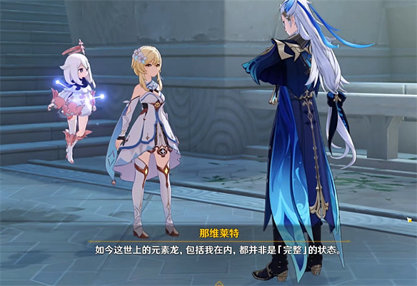 原神4.1版本上線,七神竟然還有內幕? 原神4.1版本上線,七神竟然還有內幕?