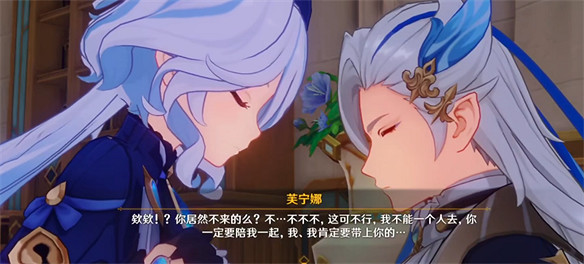 原神4.1版本上線,七神竟然還有內幕? 原神4.1版本上線,七神竟然還有內幕?