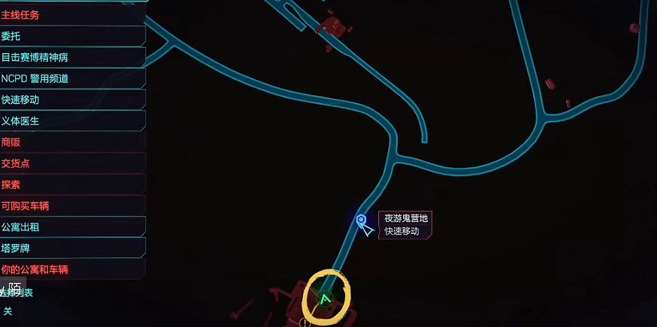 《電馭叛客2077》大飛獲取方法