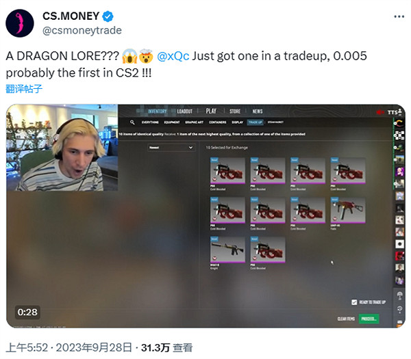 國外網紅《CS2》上線首日開出嶄新龍狙!磨損僅為0.005 國外網紅《CS2》上線首日開出嶄新龍狙!磨損僅為0.005