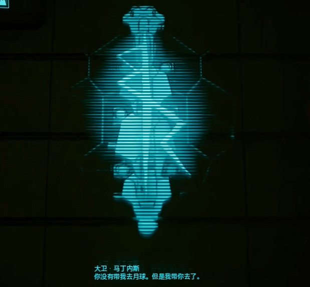 《電馭叛客2077》骨灰龕位置