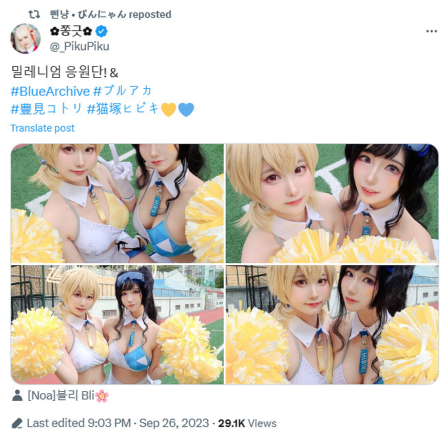 這姿勢誰頂的住呀！《碧藍檔案》小鳥和貓塚響性感COS