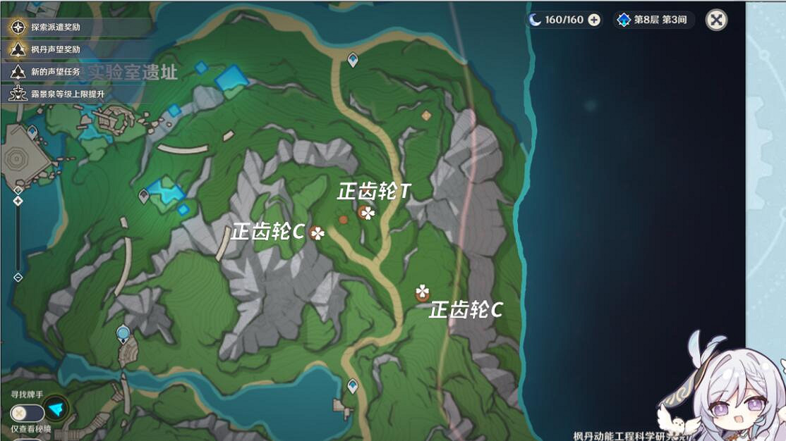 《原神》4.1未記錄的功能成就攻略 4.1正齒輪位置分享