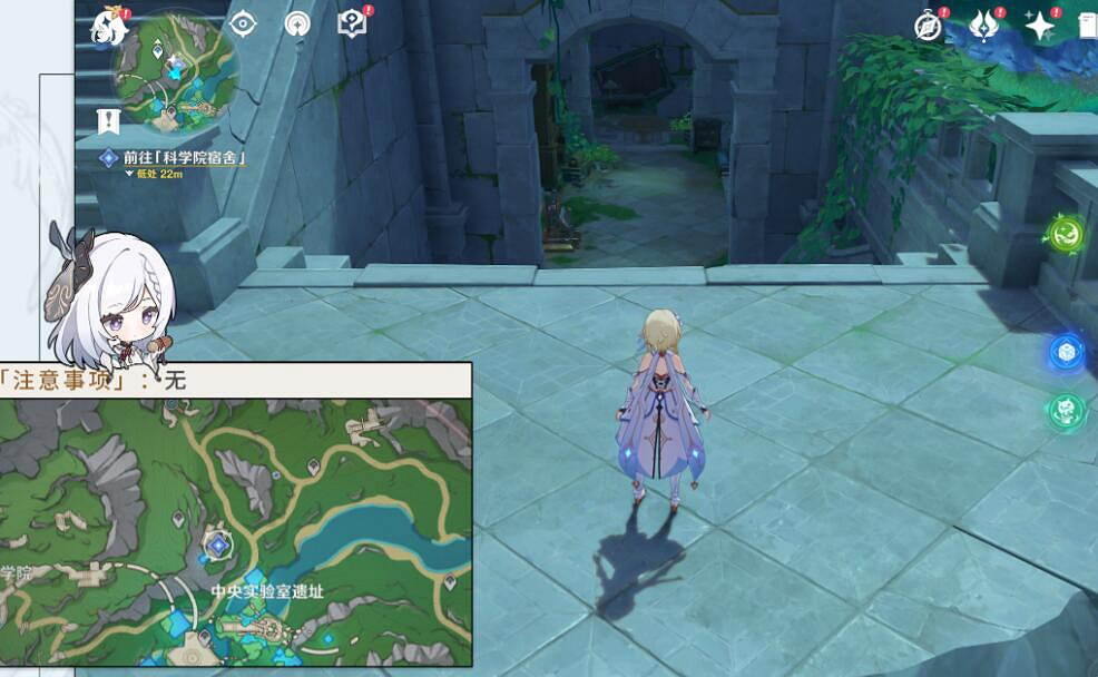《原神》4.1楓丹科學院紀事第一階段任務攻略