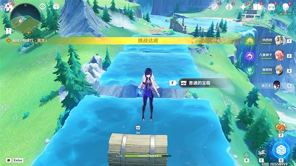 《原神》4.1版新增寶箱位置整理