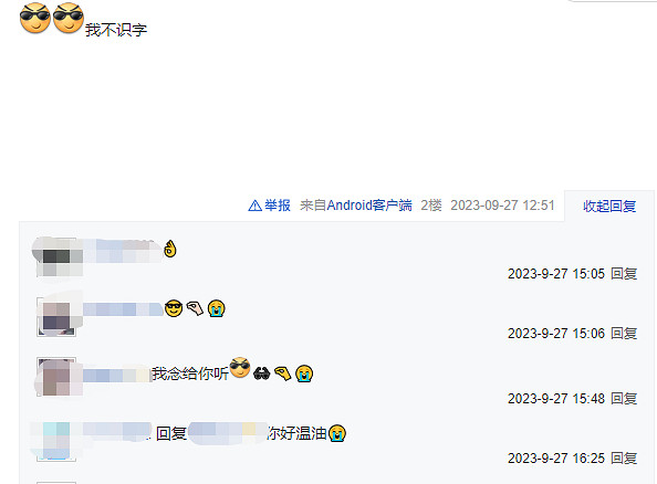 那位已故的2077國人玩家,在夜之城裡得到了賽博永生 那位已故的2077國人玩家,在夜之城裡得到了賽博永生