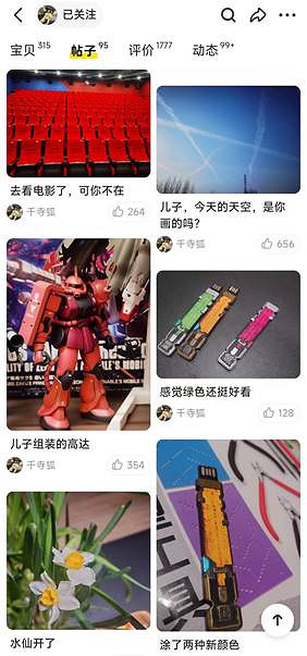 那位已故的2077國人玩家,在夜之城裡得到了賽博永生 那位已故的2077國人玩家,在夜之城裡得到了賽博永生