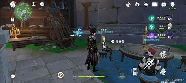 《原神》4.1海淵封纏的乖離光攻略