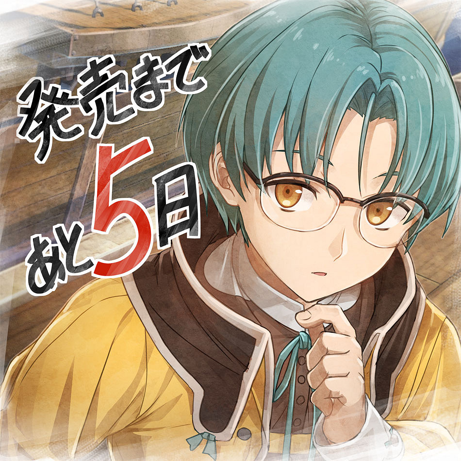 《伊蘇10 北境曆險》今日正式發售！倒計時插圖一覽