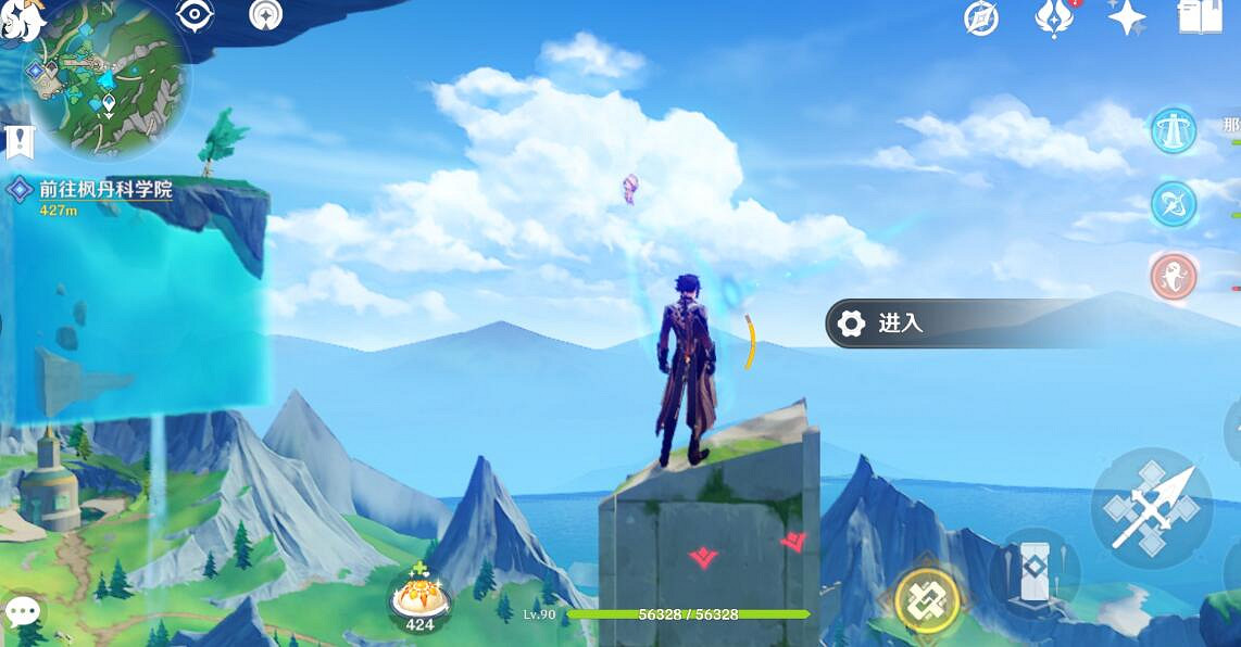 《原神》4.1楓丹高空水體錨點位置 楓丹高空水體錨點在哪