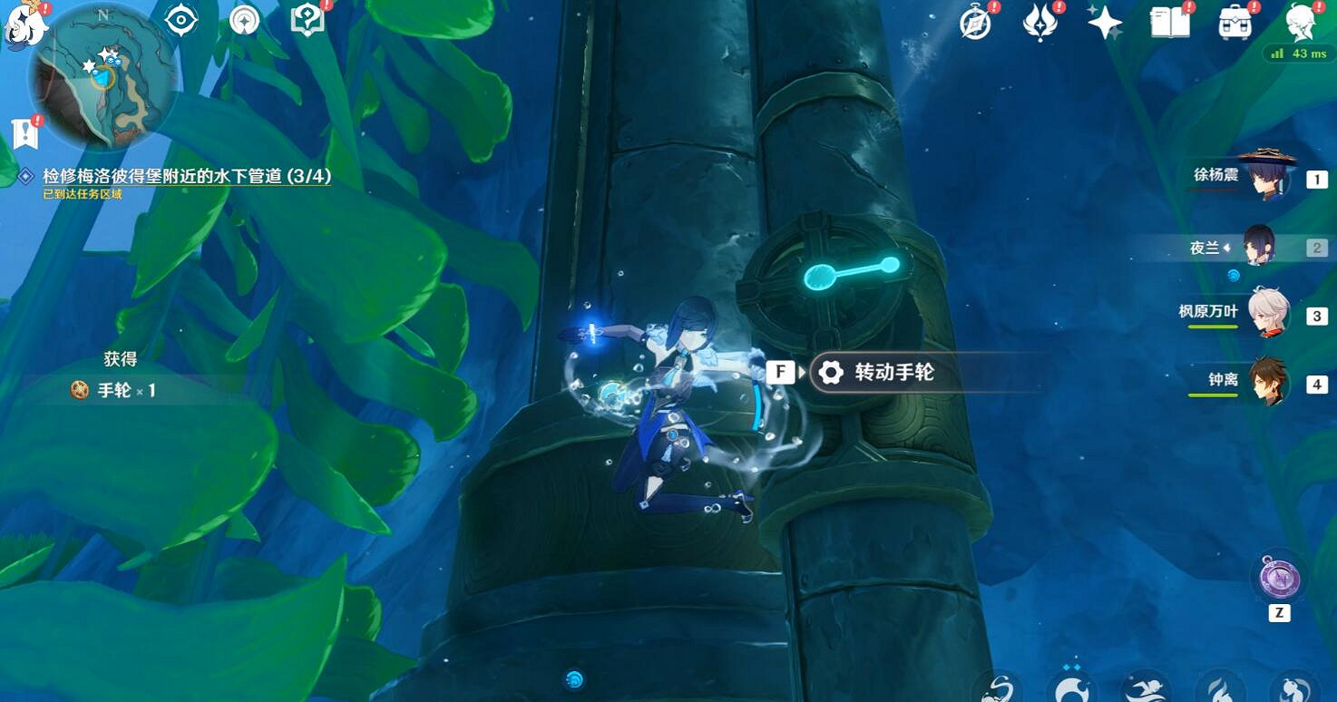 《原神》我們的目標在同一條管道攻略