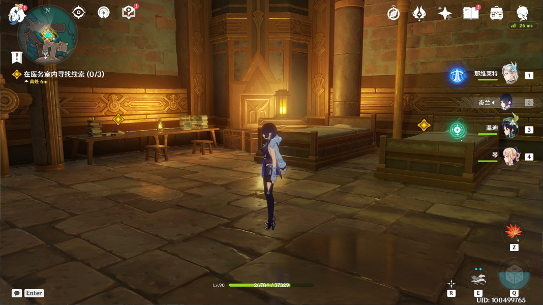 《原神》諭示胎動的終焉之刻任務流程詳解 諭示胎動的終焉之刻任務攻略