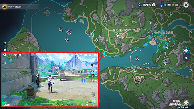 《原神》往事追跡任務流程詳解 往事追跡任務攻略