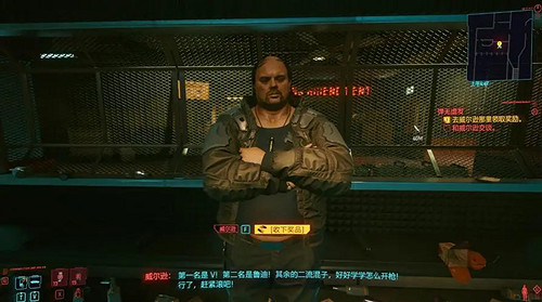 《電馭叛客2077》威爾遜射擊比賽介紹