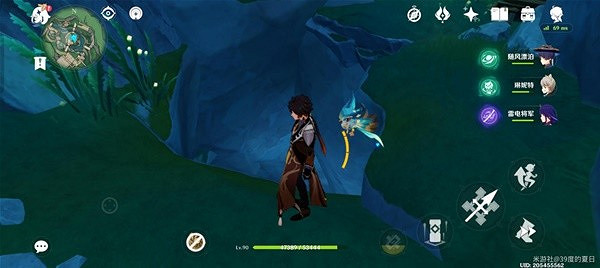 《原神》4.1海淵封纏的乖離光攻略