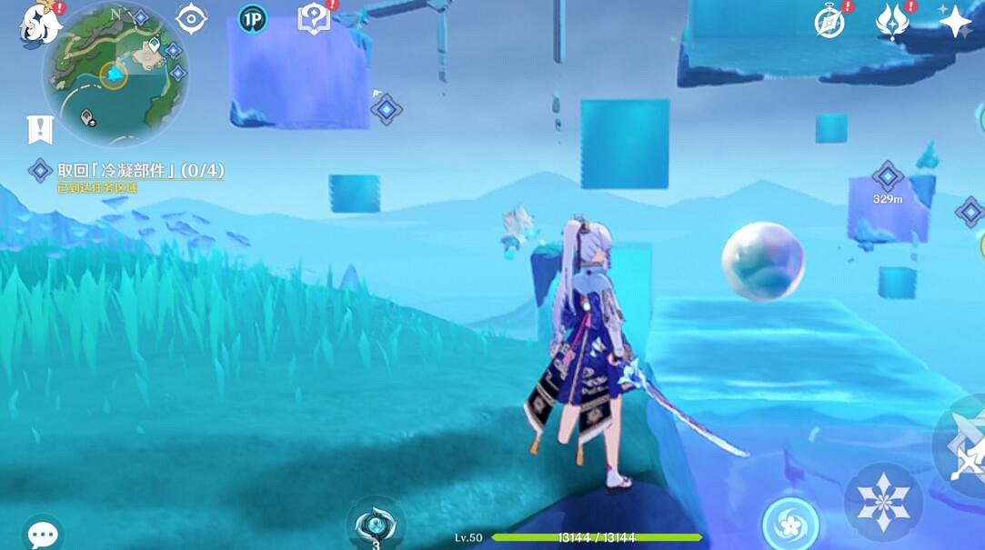 《原神》4.1取回冷凝部件任務怎麽做?取回冷凝部件技巧 《原神》4.1取回冷凝部件任務怎麽做?取回冷凝部件技巧