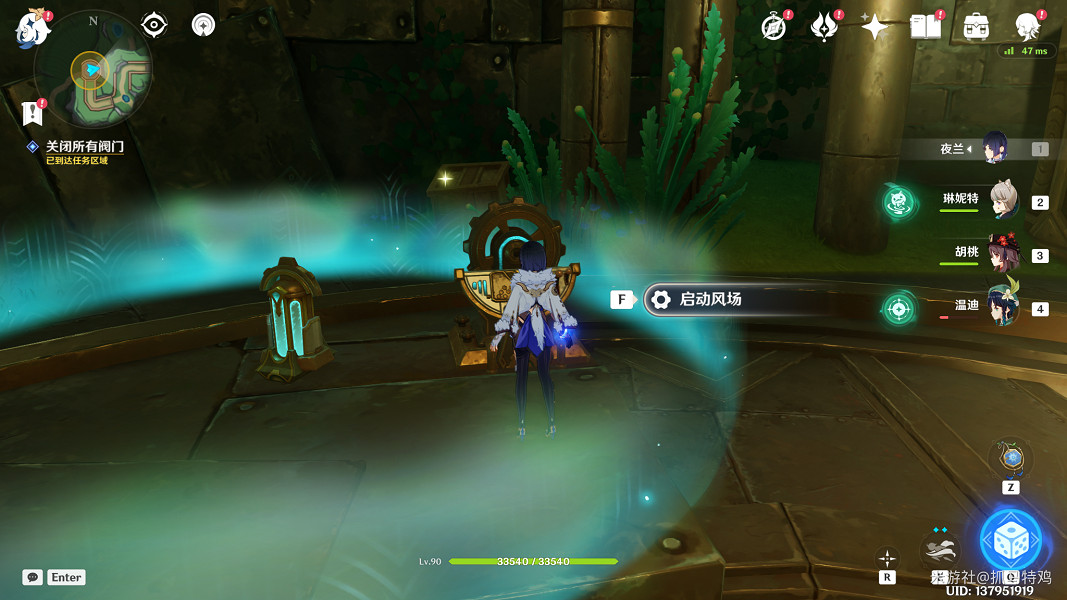 《原神》通往奇點之路攻略