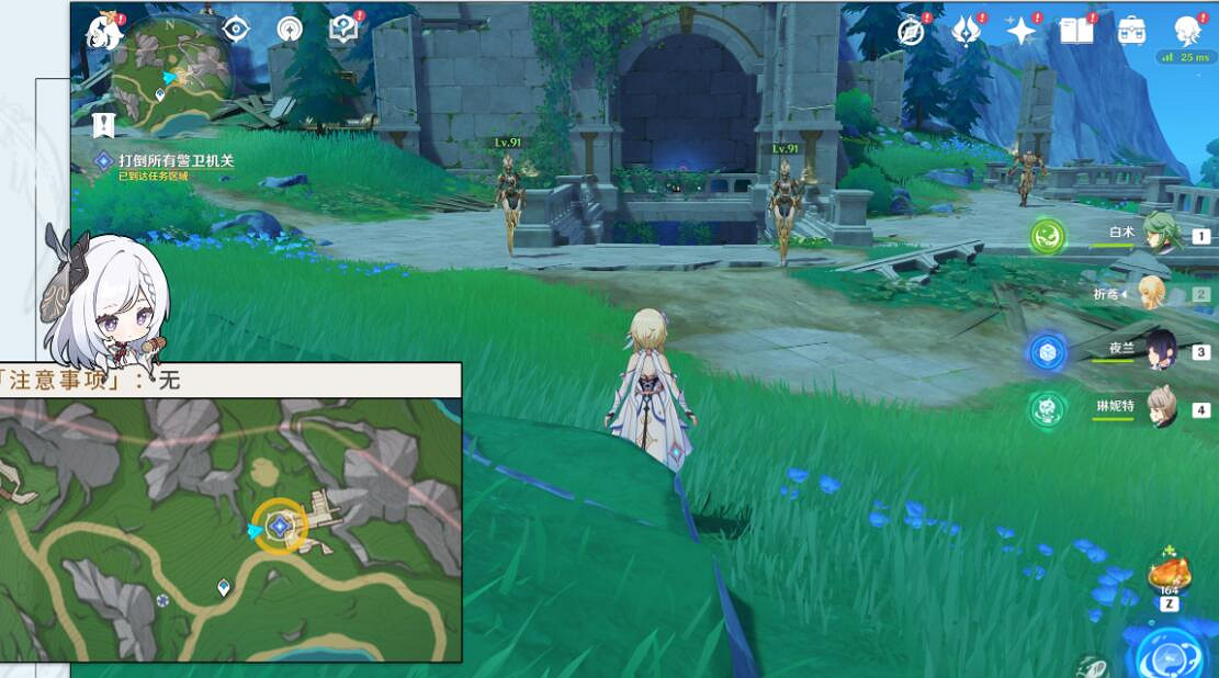《原神》4.1楓丹科學院紀事第一階段任務攻略