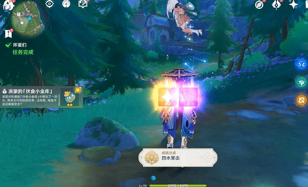 《原神》4.1版本壞家夥世界任務攻略 4.1世界任務壞蛋們怎麽做 《原神》4.1版本壞家夥世界任務攻略 4.1世界任務壞蛋們怎麽做