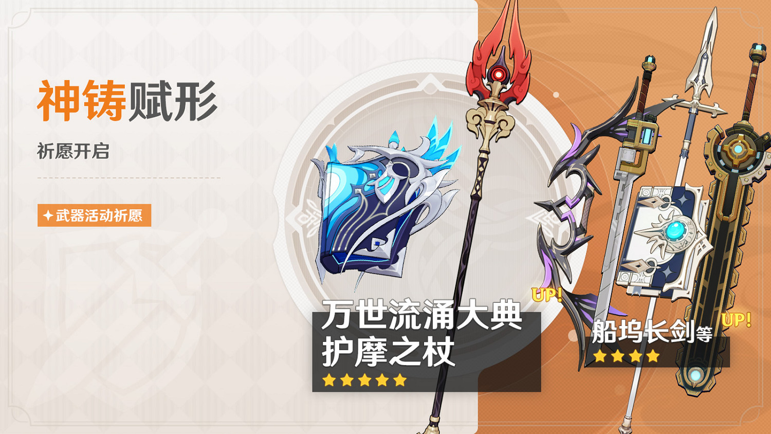 《原神》全新4.1版本「向深水中的晨星」今日正式開啟！