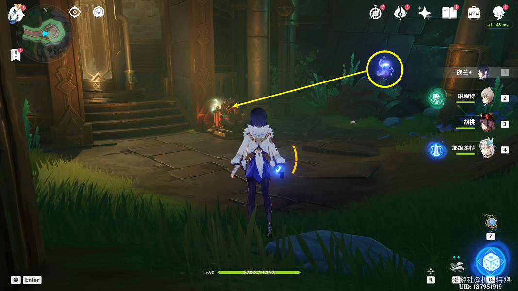 《原神》通往奇點之路攻略