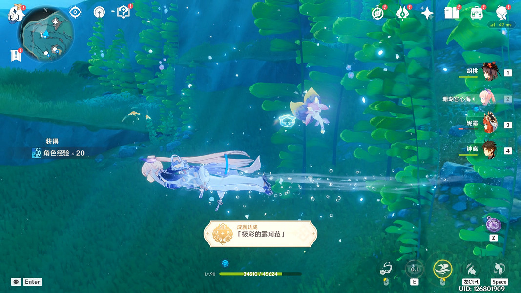 《原神》4.1楓丹地方傳奇三隱藏成就攻略