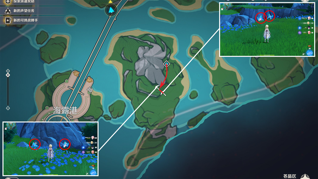 《原神》4.1楓萃凝晶收集路線一覽