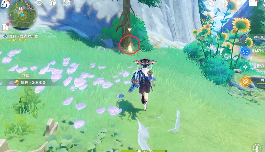 《原神》4.1版本壞家夥世界任務攻略 4.1世界任務壞蛋們怎麽做 《原神》4.1版本壞家夥世界任務攻略 4.1世界任務壞蛋們怎麽做