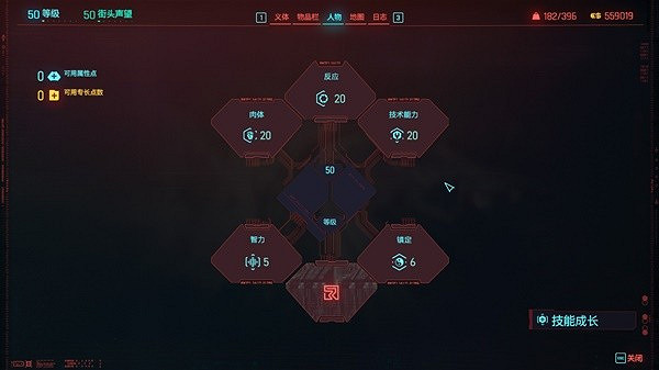 《電馭叛客2077》2.0血魔爆發散彈流分享 《電馭叛客2077》2.0血魔爆發散彈流分享