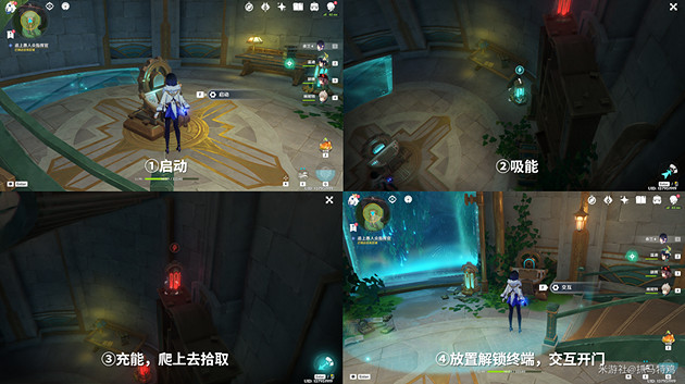 《原神》往事追跡任務流程詳解 往事追跡任務攻略