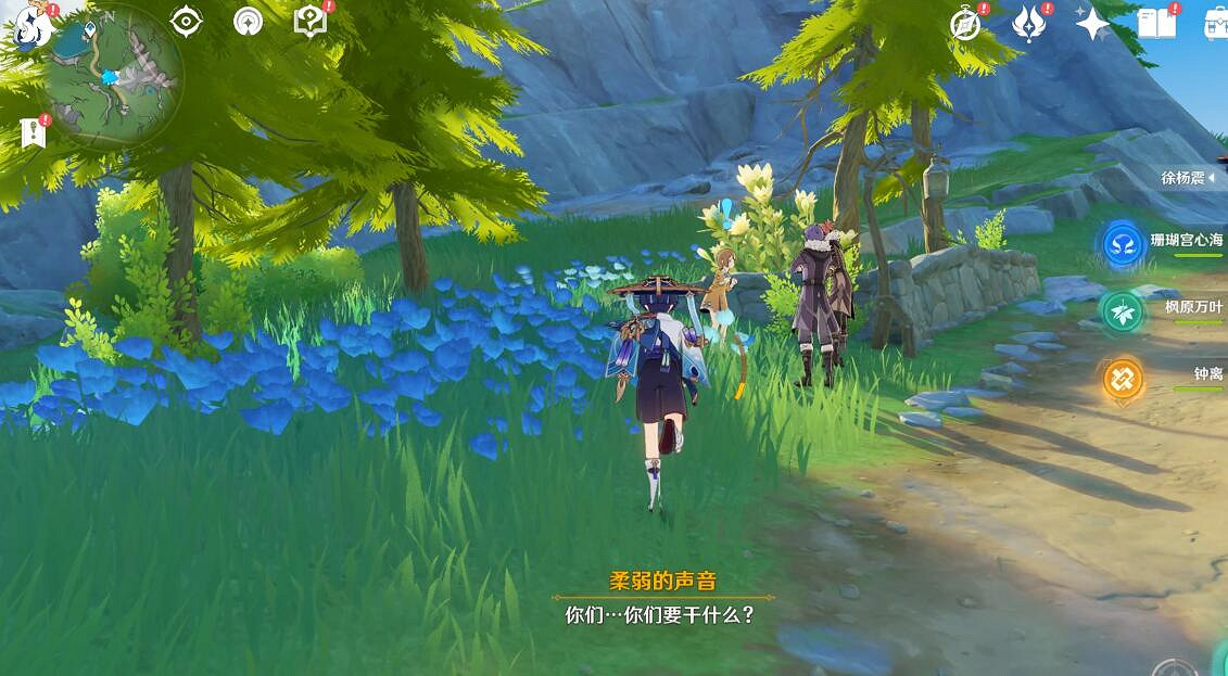 《原神》4.1版本壞家夥世界任務攻略 4.1世界任務壞蛋們怎麽做 《原神》4.1版本壞家夥世界任務攻略 4.1世界任務壞蛋們怎麽做