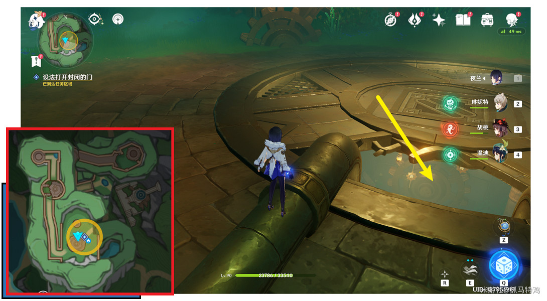 《原神》通往奇點之路攻略