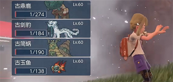 《寶可夢朱紫》神獸捕捉介紹