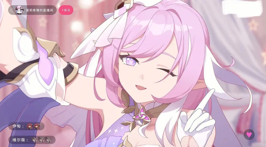 《崩壞3》循跡追獵必殺攻略